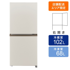 【お取り寄せ商品】170L 2ドア冷凍冷蔵 AQR-17A(C)