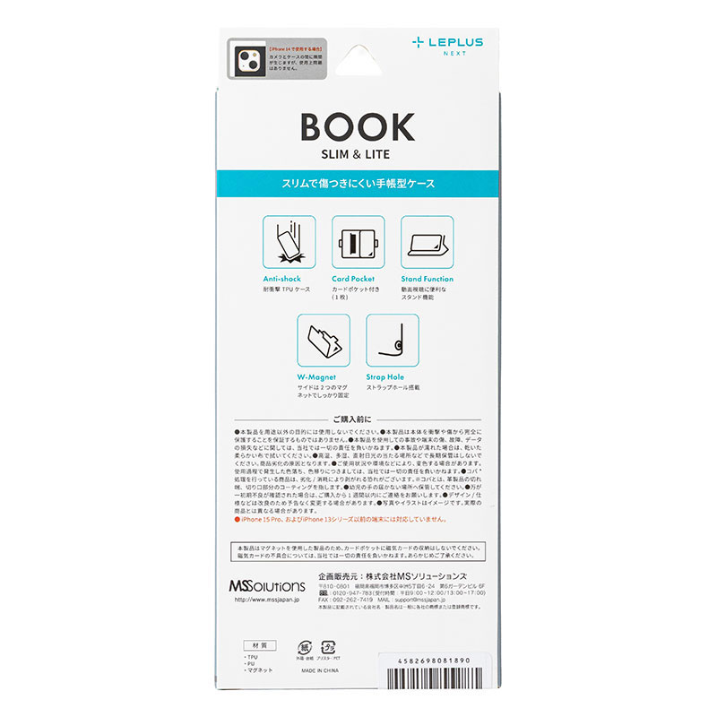 iPhone 15｜iPhone 14 薄型・軽量PUレザー手帳ケース「BOOK SLIM＆LITE」ブラック