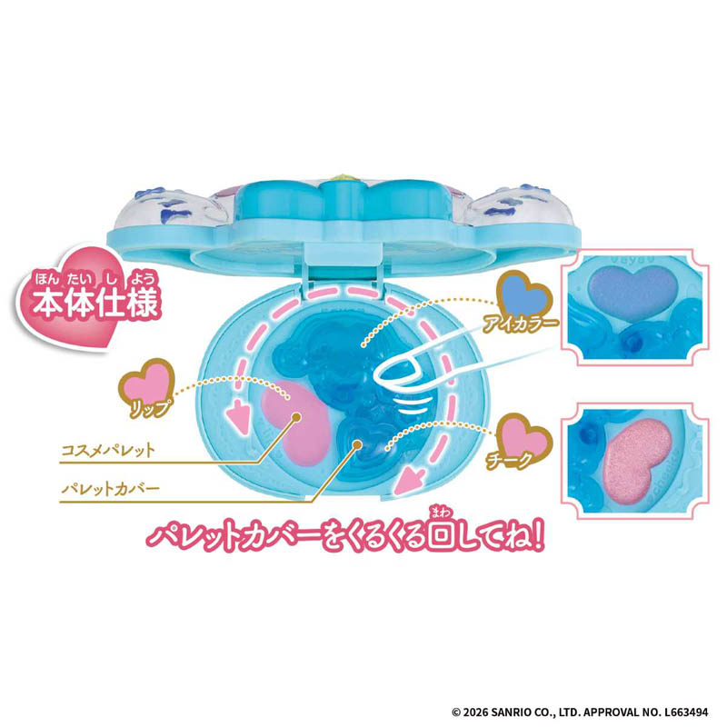 Make Up Palette set シナモロール