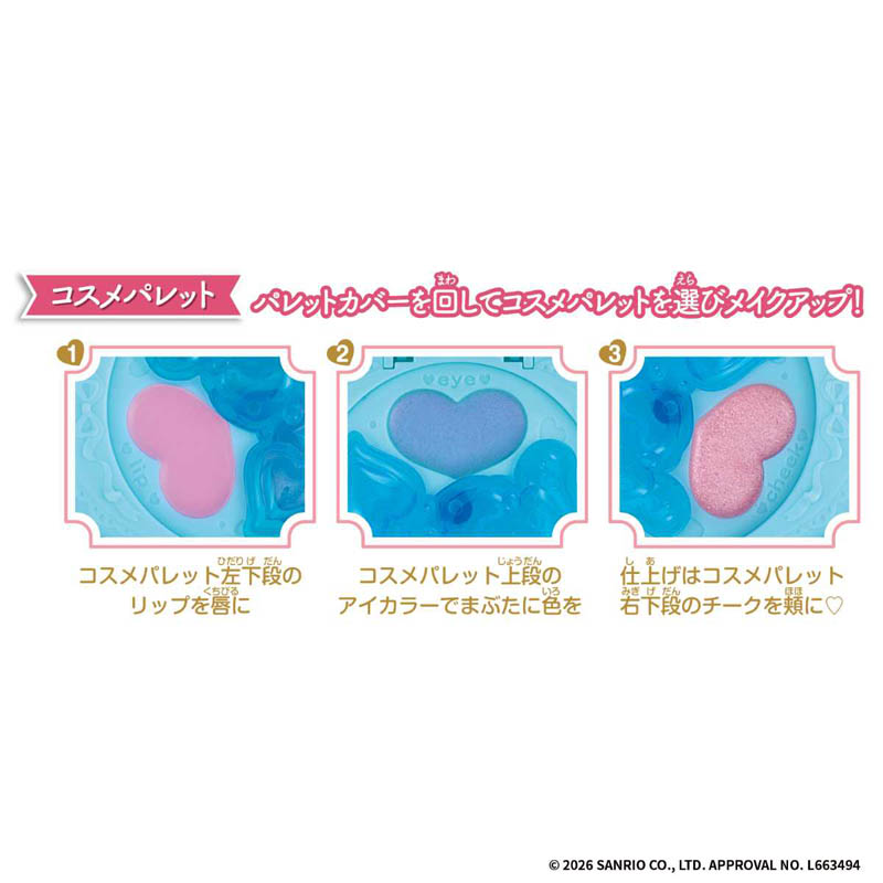 Make Up Palette set シナモロール
