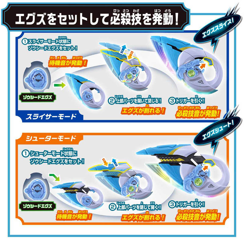 DXマイスエッジ