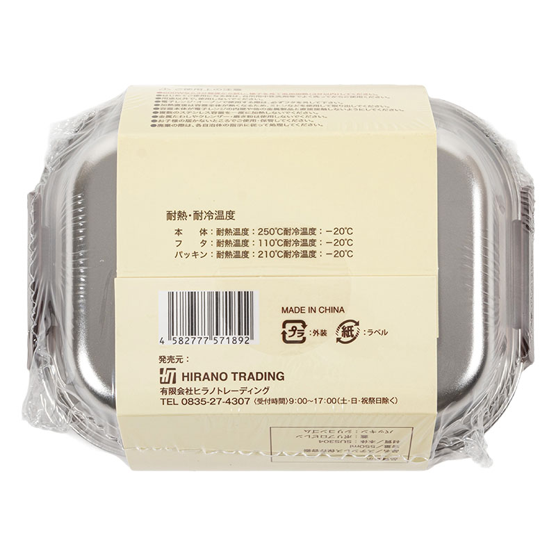 ステンレス 保存容器 550ml