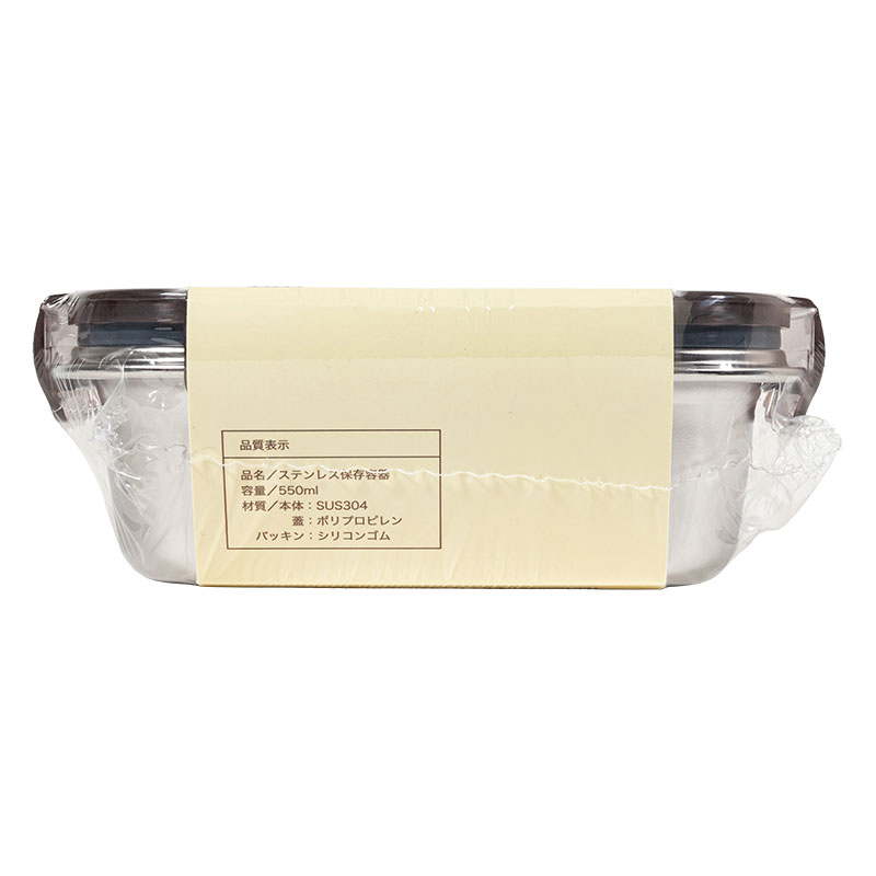 ステンレス 保存容器 550ml