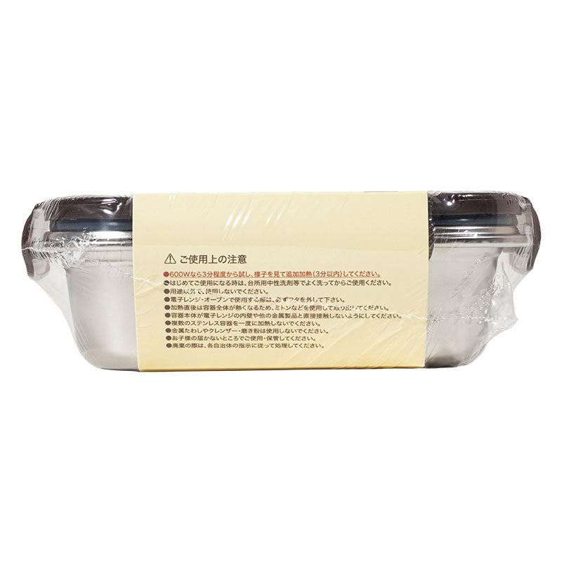 ステンレス 保存容器 650ml