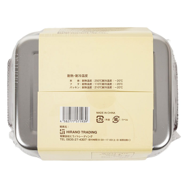 ステンレス 保存容器 2250ml