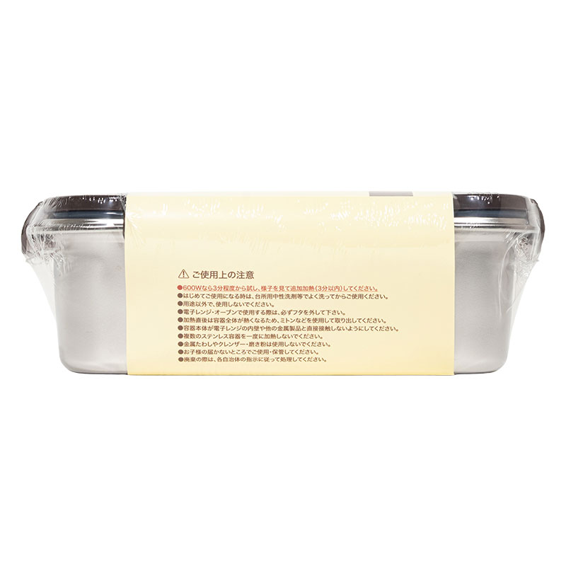 ステンレス 保存容器 2250ml