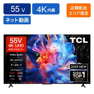 【お取り寄せ商品】55V型 4K液晶テレビ 55P61k