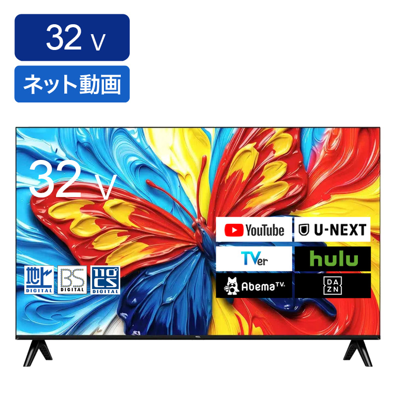 ★32型 フルハイビジョン 液晶テレビ 32S51K