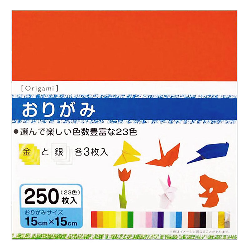 徳用おりがみ23色250枚