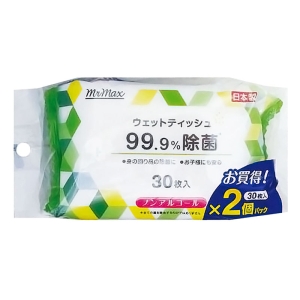 ノンアルコール除菌おでかけウェットティッシュ 30枚×2パック