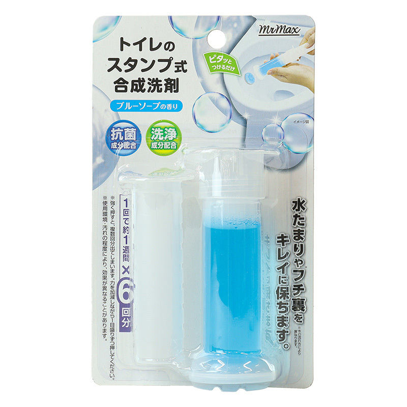 トイレスタンプ式洗浄剤 ブルーソープの香り 40g ブルーソープ