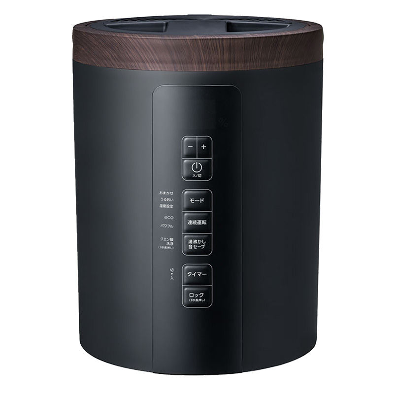多機能スチーム加湿器 スチームポット ST-T2370BK