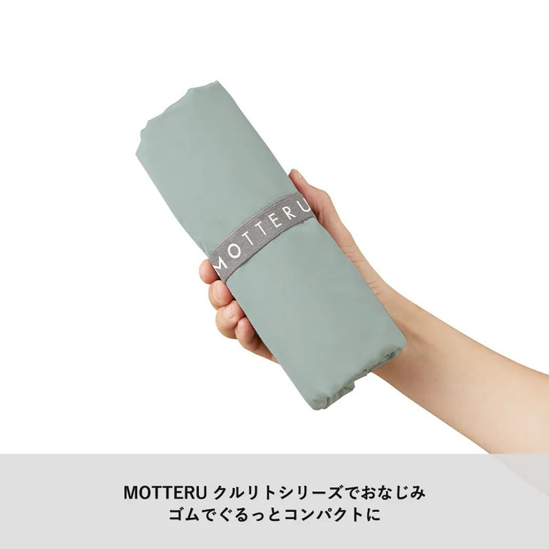 クルリトクーラービッグ マルシェバッグ  ミントブルー