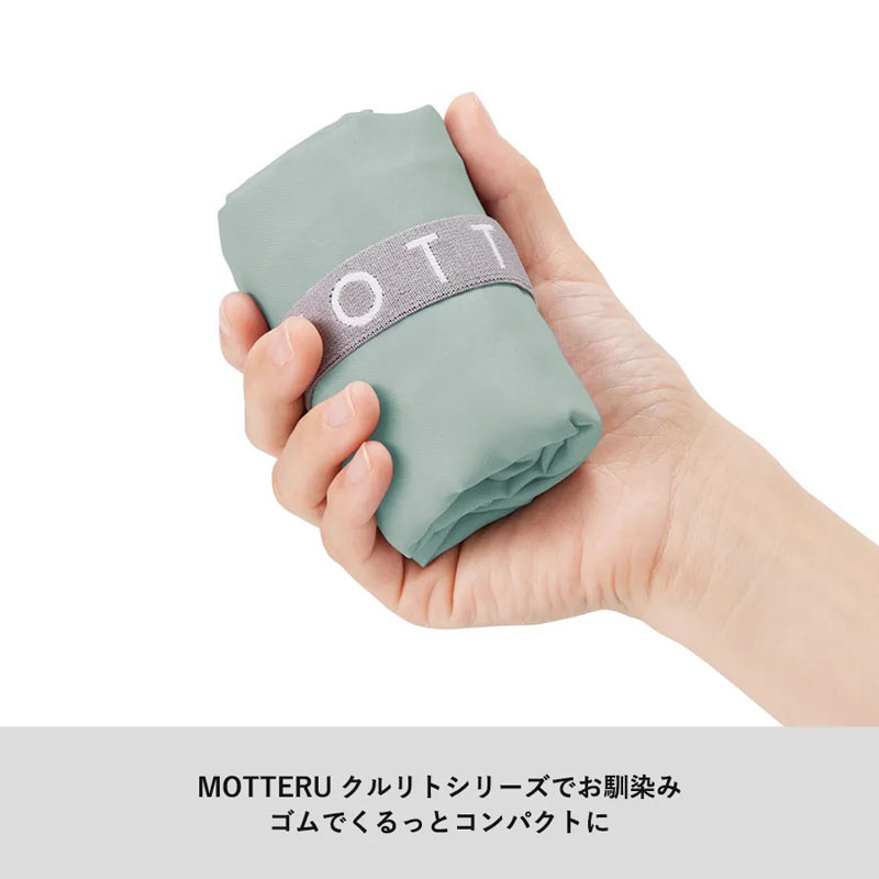 クルリトマルシェバッグ  ミントブルー