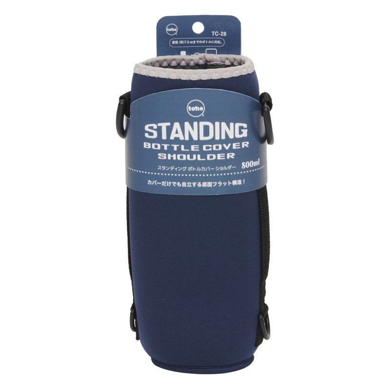 スタンディングボトルカバー ショルダー800ml ネイビー