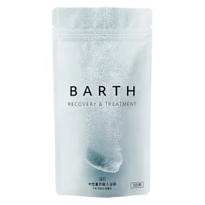 BARTH 9錠入り