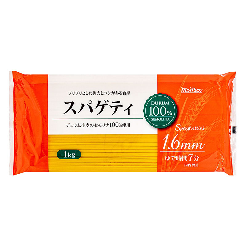 スパゲティ 1.6mm 1kg