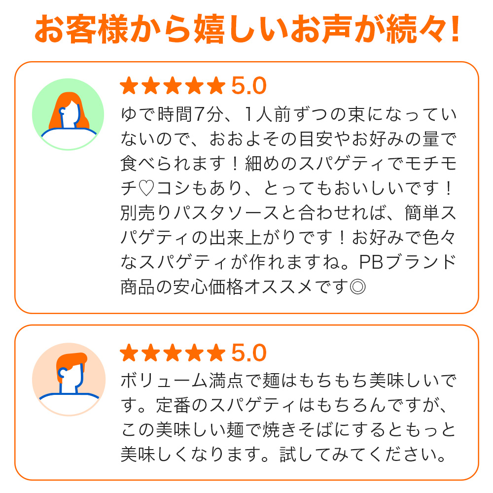スパゲティ 1.6mm 1kg