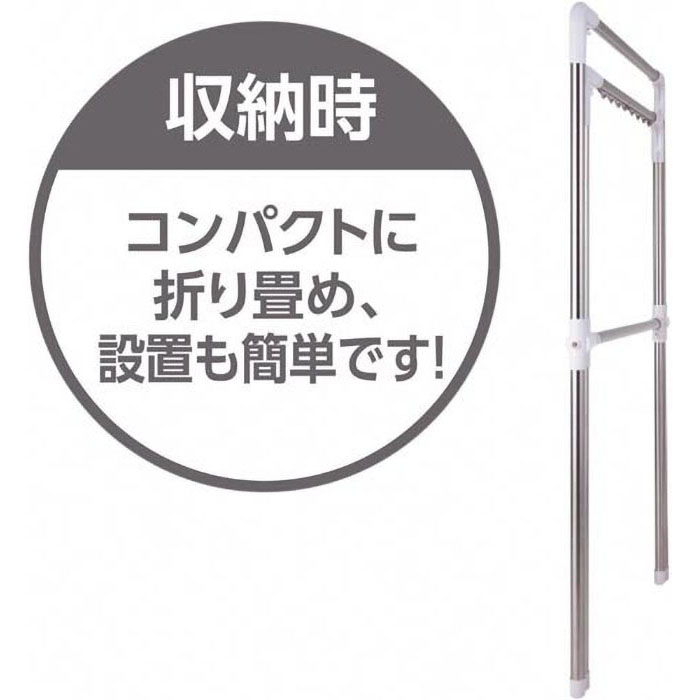 ステンレスX型布団干し 98~153×奥行66×高さ125cm