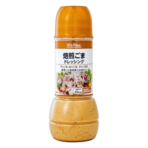 焙煎ごまドレッシング 300ml