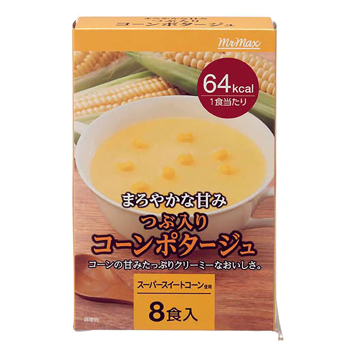 コーンポタージュ 8食入