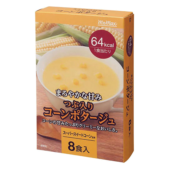 コーンポタージュ 8食入