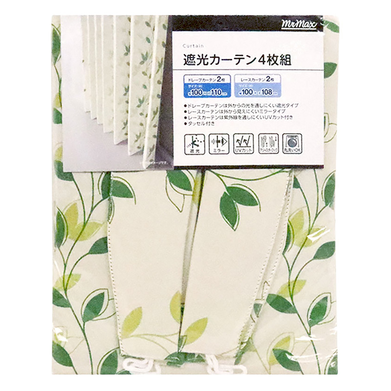 遮光カーテン+レース 100×110cm 4枚組み
