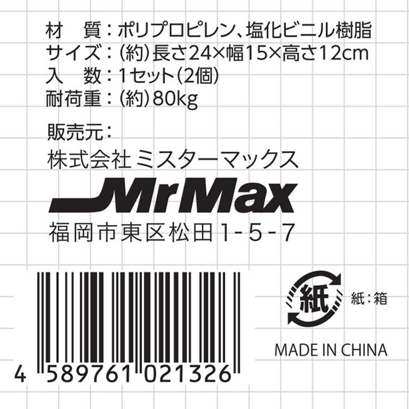 プッシュアップバー