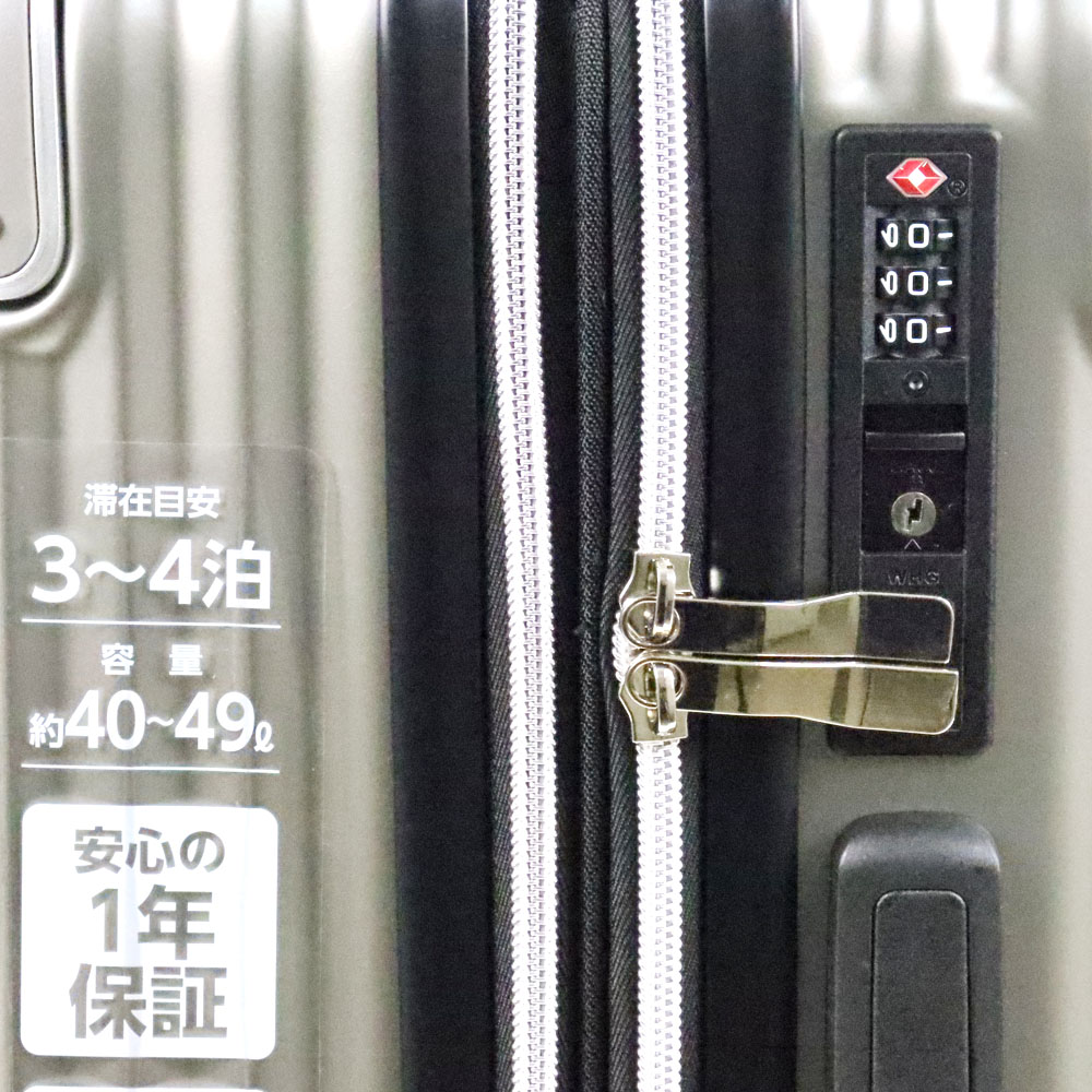 ストッパー付きWキャスター拡張キャリーケース3～4泊用 ゴールド