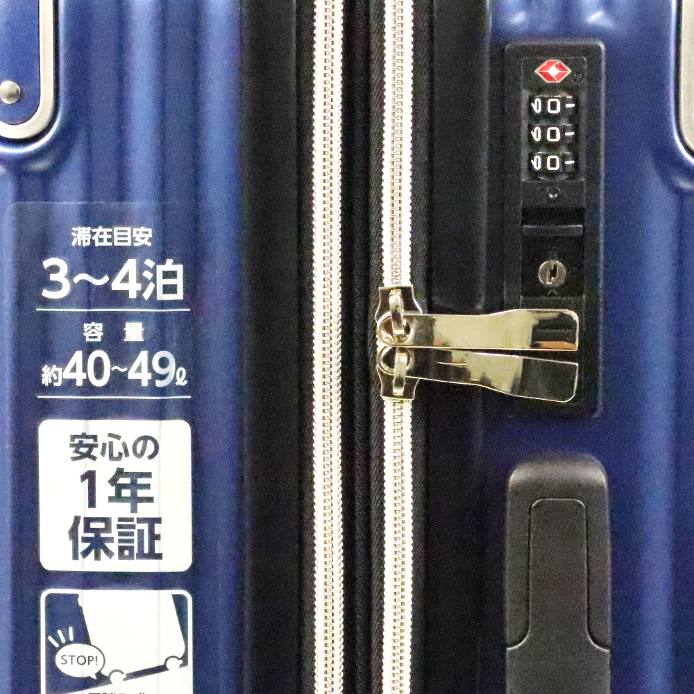 ストッパー付きWキャスター拡張キャリーケース3～4泊用 ブルー