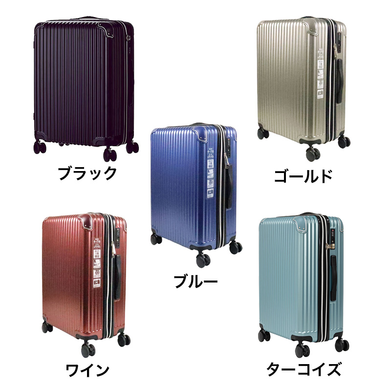 ストッパー付きWキャスター拡張キャリーケース