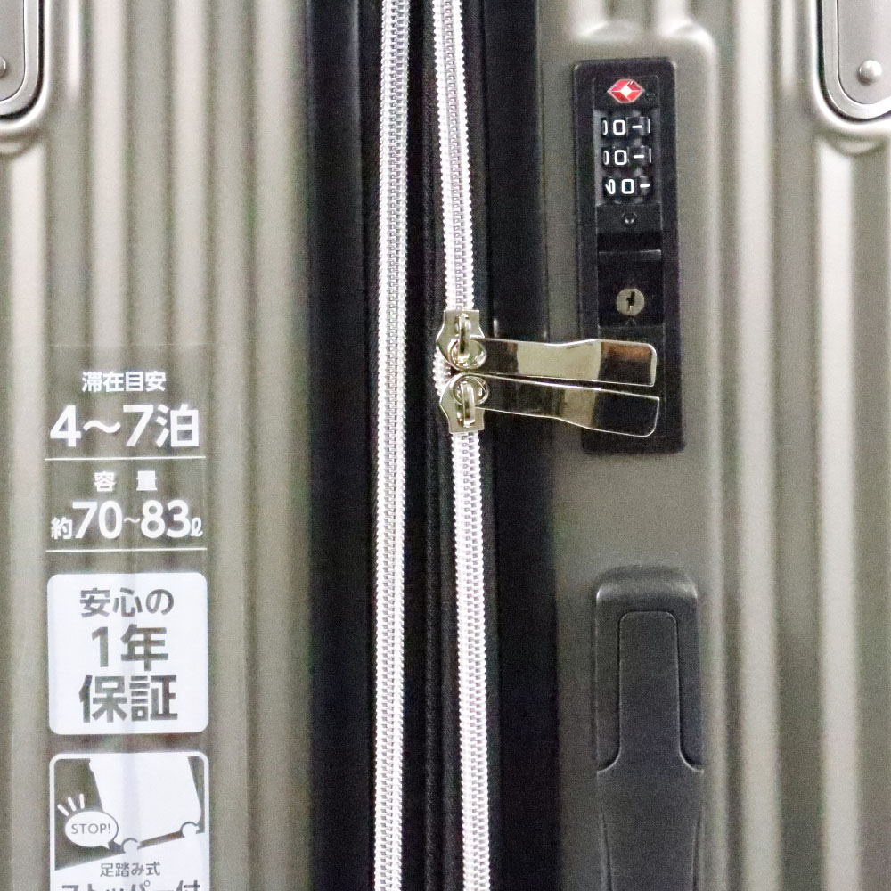 ストッパー付きWキャスター拡張キャリーケース4～7泊用 ゴールド