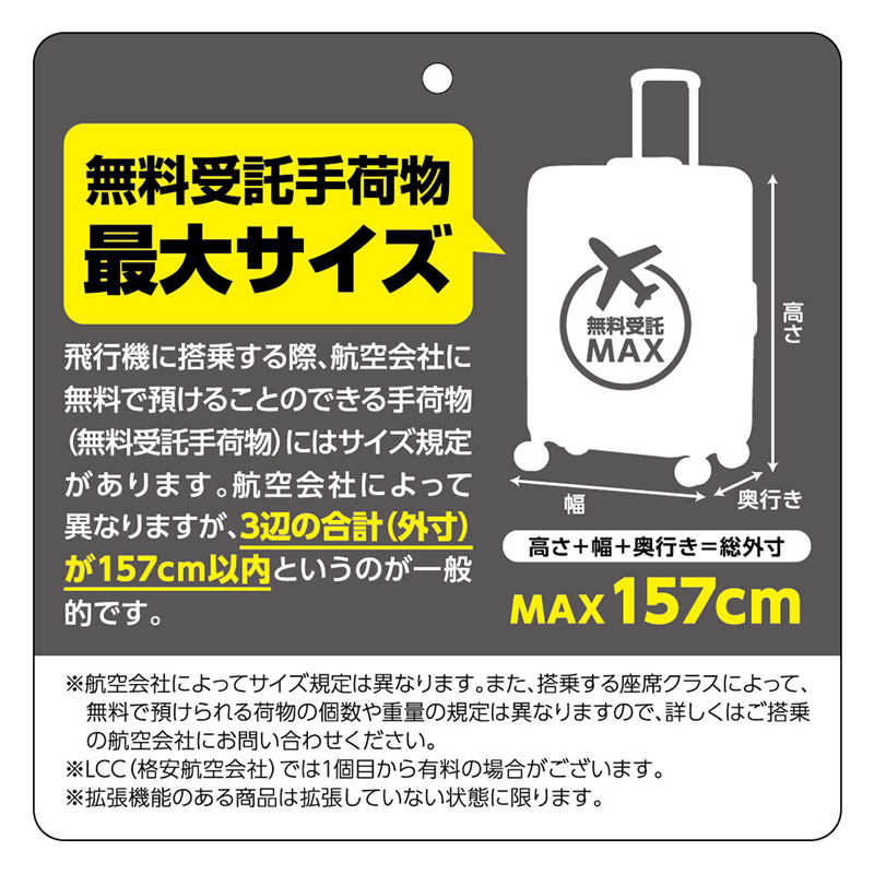 ストッパー付きWキャスター拡張キャリーケース1週間以上 ブラック