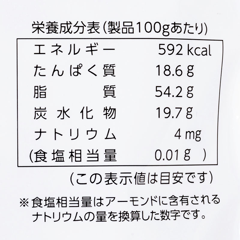 素焼きアーモンド 230g