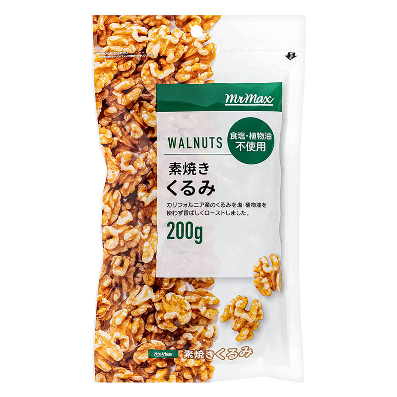 素焼きクルミ 200g