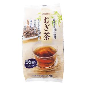 国産大麦100%むぎ茶8g×56パック