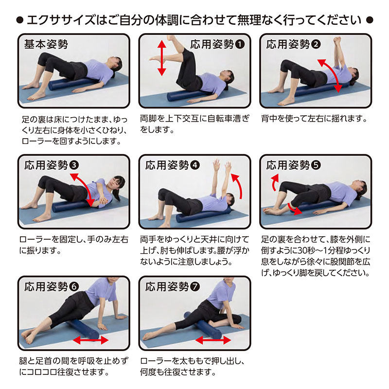 カバー付ストレッチローラースリム 長さ90cm×直径12cm ネイビー