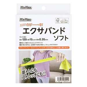 エクサバンド ソフト イエローグリーン