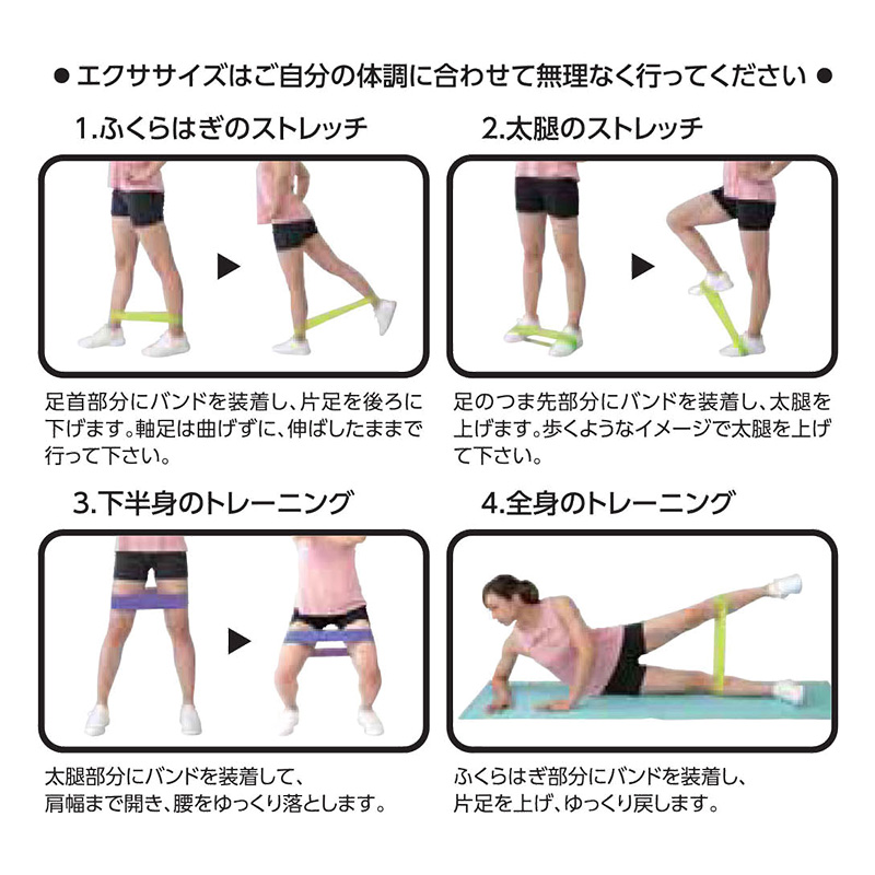 エクサバンドループセット イエローグリーン/パープル