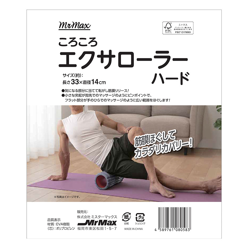 ころころエクサローラーハード グレー×レッド
