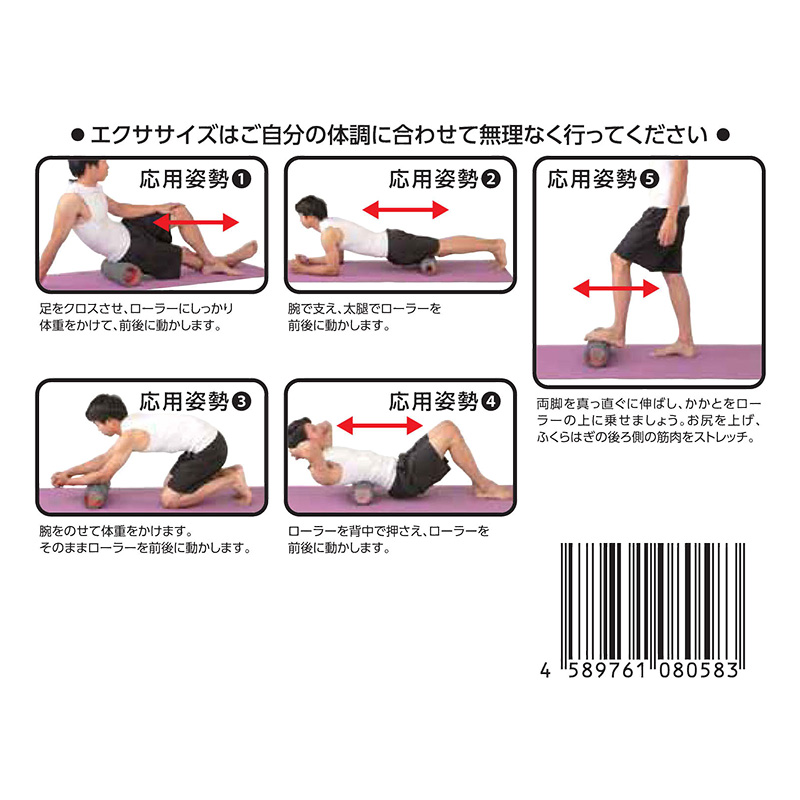 ころころエクサローラーハード グレー×レッド