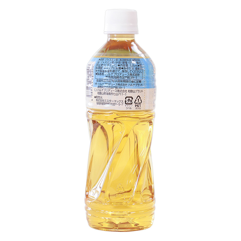 ジャスミン茶 525ml