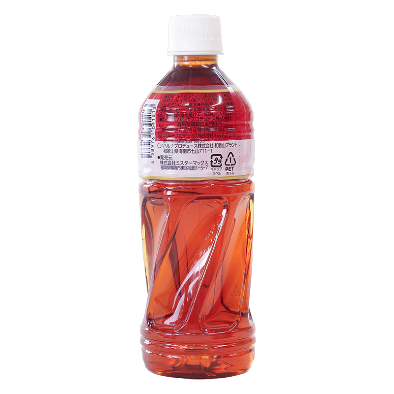 ルイボス茶 525ml