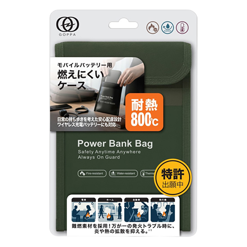 【お取り寄せ商品】モバイルバッテリー燃えにくいケース GP-FR18S|GR グリーン