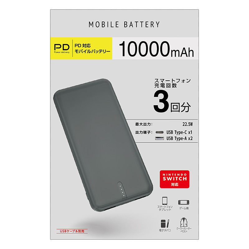 PDモバイル充電器 10000mA ブラック GBT100PGBK