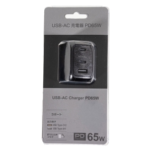 USB-AC 充電器 PD65W AG-AU3PBCS-BK