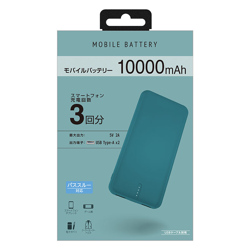 【お取り寄せ商品】モバイル充電器 10000mA ピスタチオ(グリーン) GBT100GGR