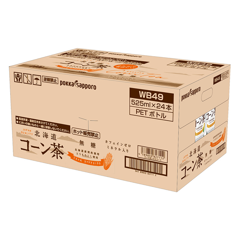 北海道コーン茶 1箱（525ml×24本）