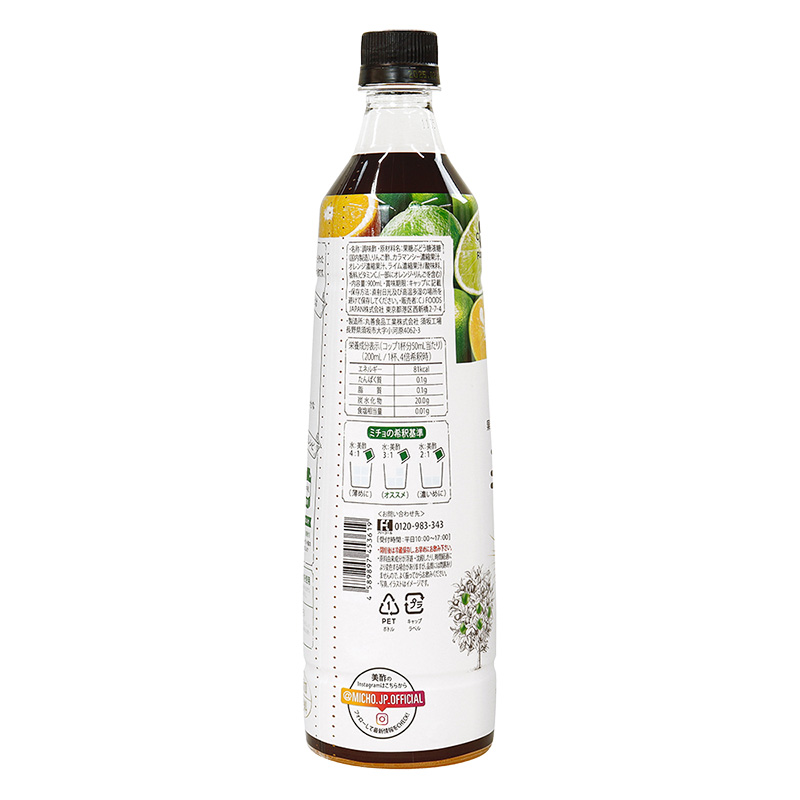 美酢(ミチョ) 太陽のシトラス 900ml