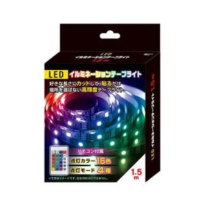 LEDイルミライト1.5m S03LT-001BK